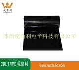 PET黑色高温胶带 防止电镀液浸胶带 耐酸碱胶带 耐溶剂胶带