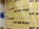 DIC8103D Black无纺布双面胶带